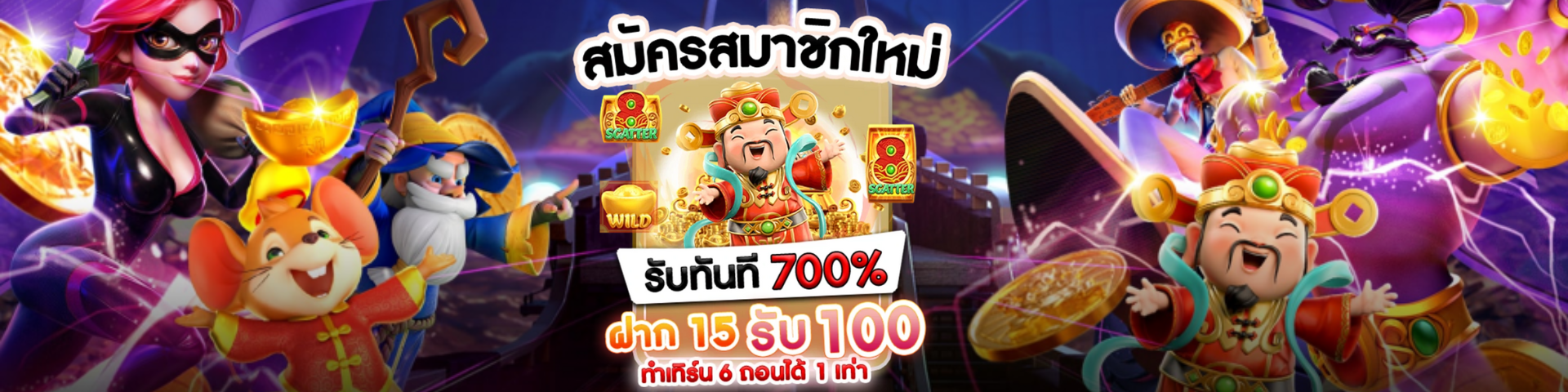 สล็อตเว็บแตกดี